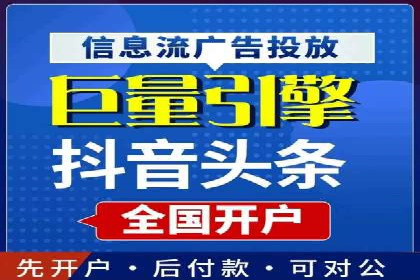百度竞价个人开户策略：如何选择合适的关键词