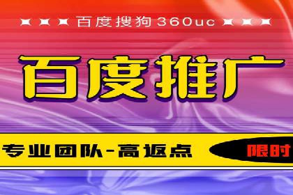 开户返点政策在提升用户体验方面的作用研究