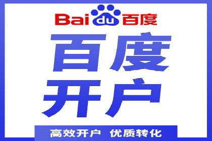 百度竞价包年案例：助力企业业绩增长