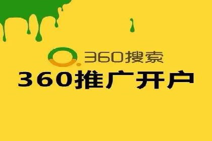 案例分享：SEM搜索引擎优化助力中小企业突破困境