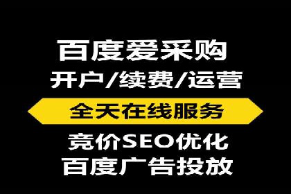 百度竞价在移动端广告投放的优化实践