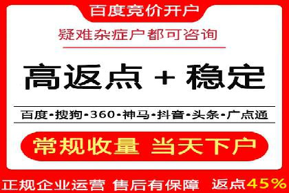 推广开户渠道创新案例解读