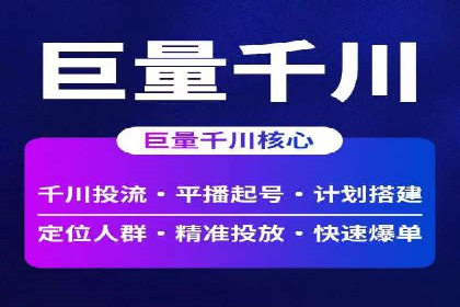 搜索开户返点实战：案例分享赚钱经验
